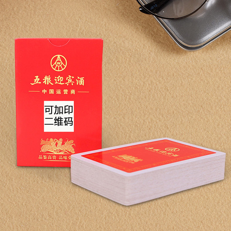 產(chǎn)品宣傳撲克牌，企業(yè)廣告撲克牌定制